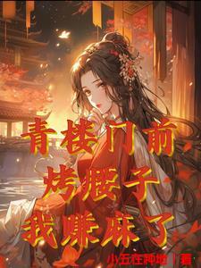 人界守门人!