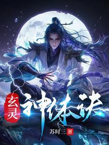 万物可吞,我无敌于诸天!