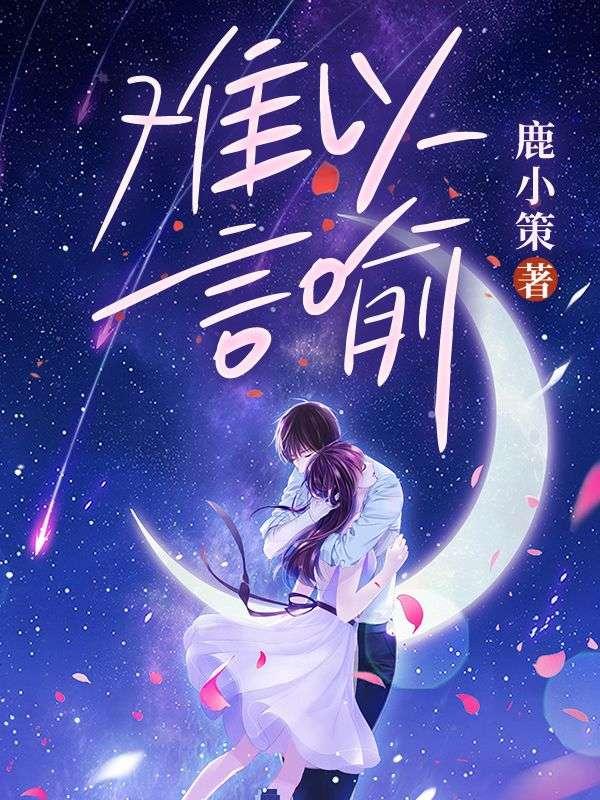 二嫁京圈大佬,前夫急疯了