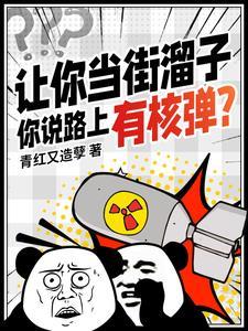 天天凶杀案,谁敢说我短!