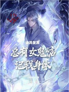 那就让她们献上忠诚吧!