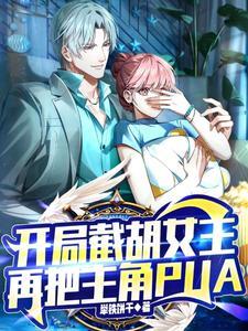 反派:爷爷是皇帝,我无法无天!