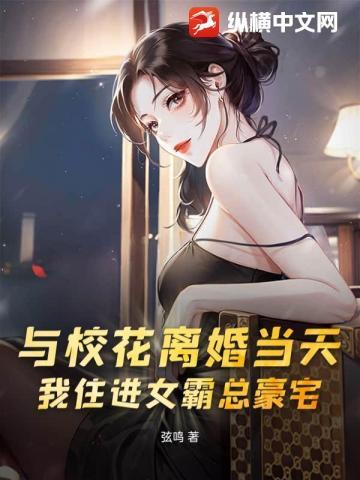 厨神马甲没藏好,霸道富婆喊我宝