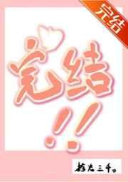 (综漫同人)这个神子不大对劲
