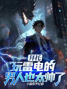 雷雷雷雷雷雷雷雷雷雷雷雷!