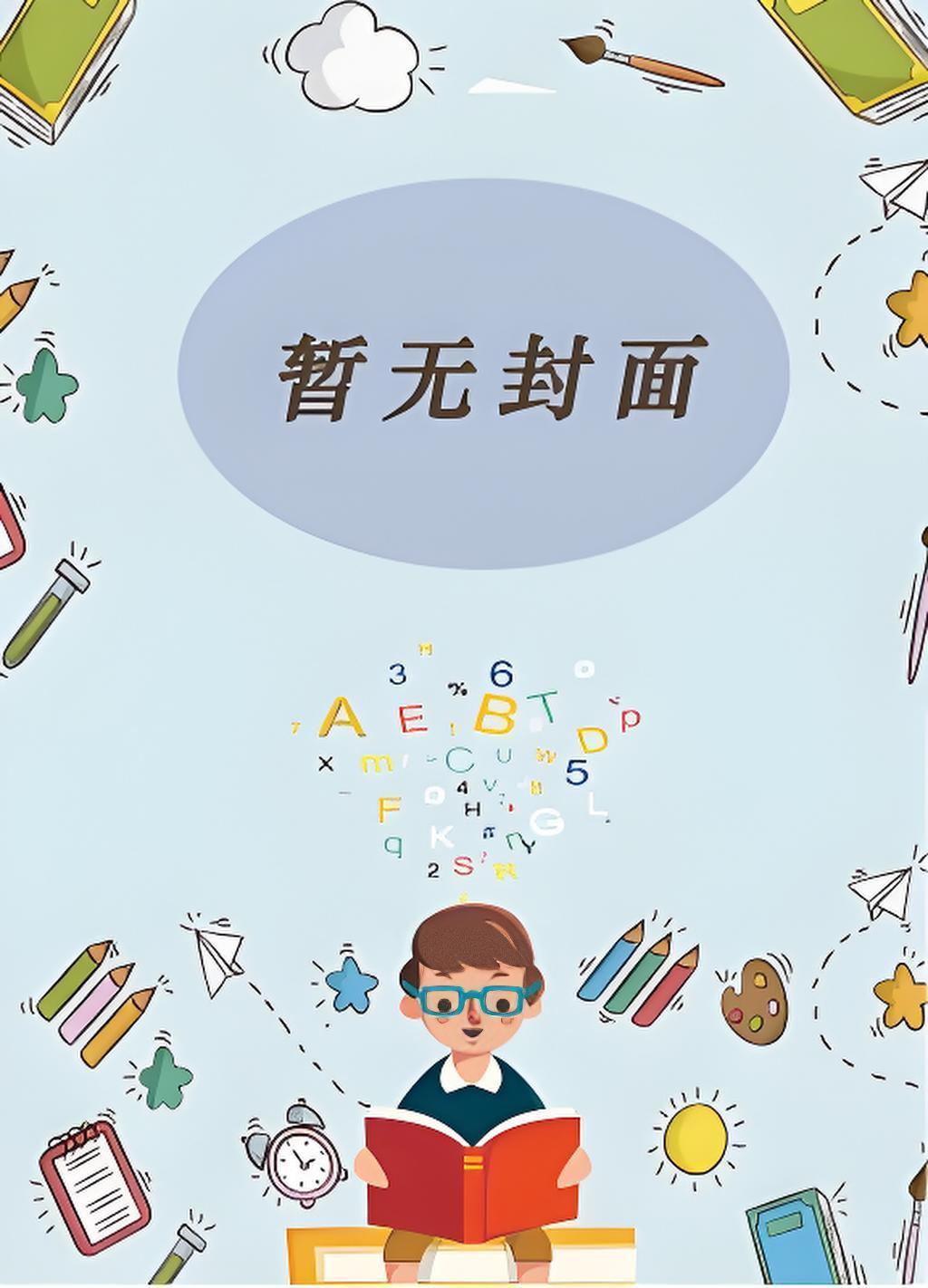 冷战三年,离婚当天他又反悔了