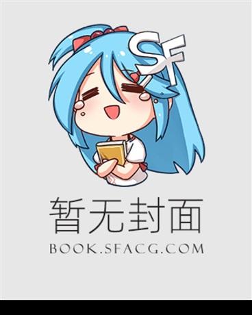 权途从乡镇科员开始第四十五章