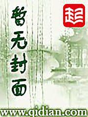 炼神丹御神兽废材大小姐竟是绝世帝女免费