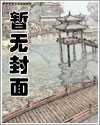 重生不舔校草后,反被他求婚啦迟域苏迦妮全文