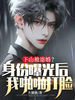 林宏远唐若卿