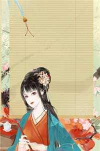 全章节逃不掉!又被皇上锁腰宠了