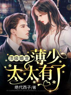 倒舔三年,横杀四方优质全文阅读
