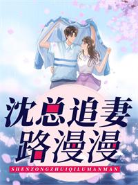 优质全文为了小三,老板让我勾引老板娘