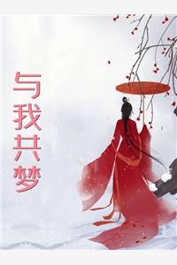 当街退亲!将军贵女被他觊觎已久精选小说推荐