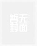 我的极品女教师