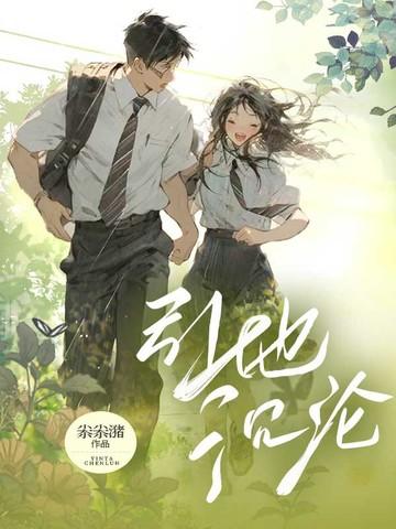 引他沉沦