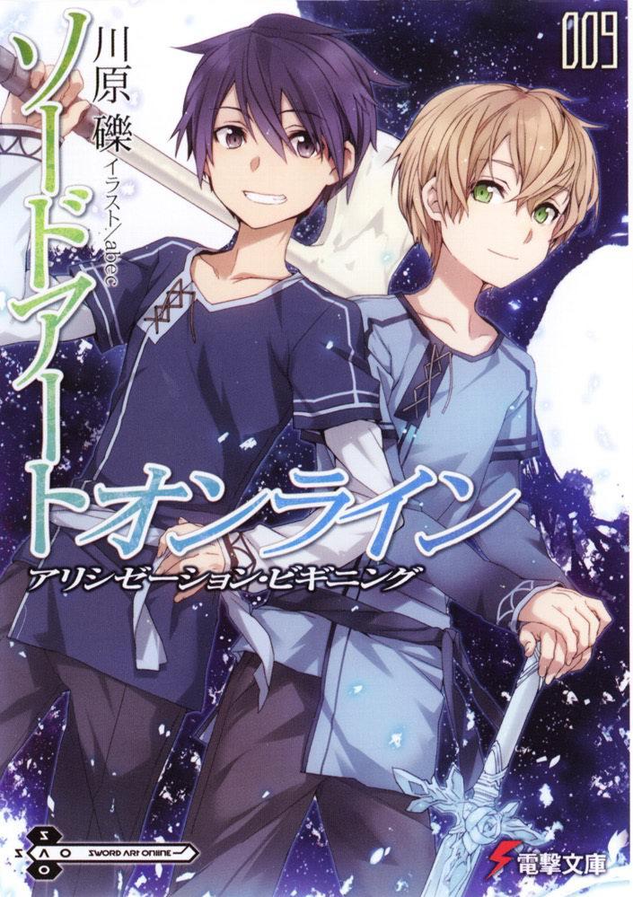 刀剑神域09:AlicizationBeginning