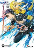 刀剑神域13:AlicizationDividing