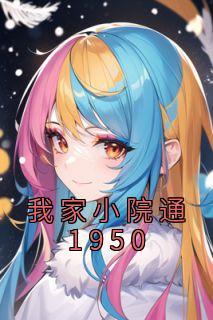 苏清风陈天华