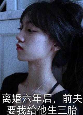 穿越后,我成了全村的祖宗