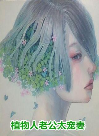 畅读全文版医妃又美又飒,专治傲娇王爷