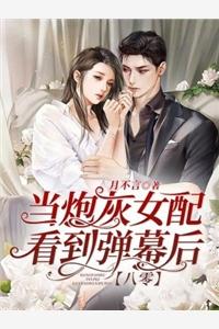 为报仇,我与恶人同行畅销小说推荐