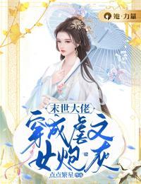 赵媚斯张嘉铭